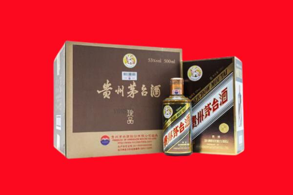 张湾上门回收珍品茅台酒